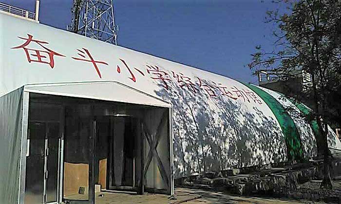 充氣膜廠房