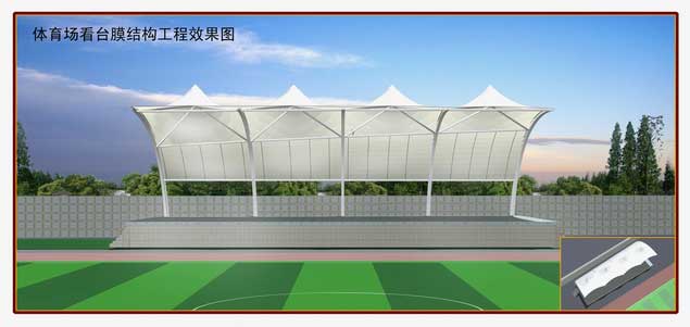 交通設施膜結(jié)構
